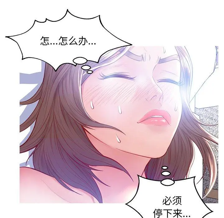 俏儿媳 第21话 第115页