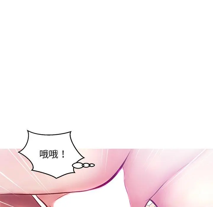 俏儿媳 第21话 第76页