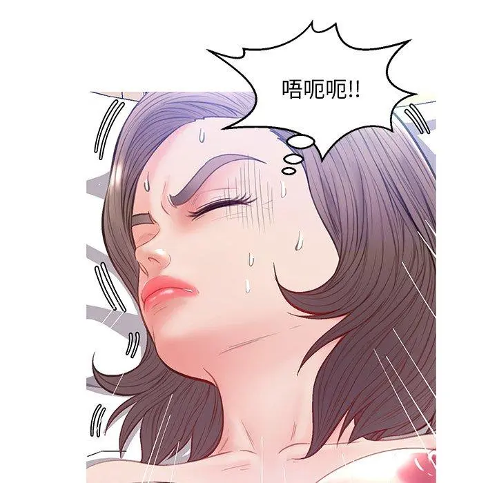 俏儿媳 第21话 第52页