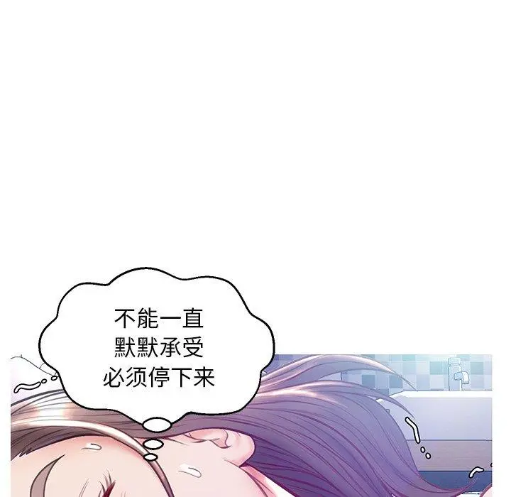 俏儿媳 第21话 第38页