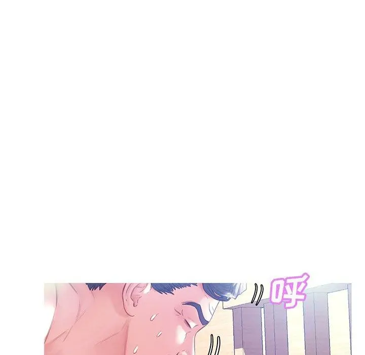 俏儿媳 第21话 第118页