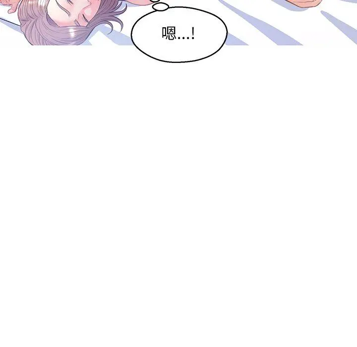 俏儿媳 第21话 第89页