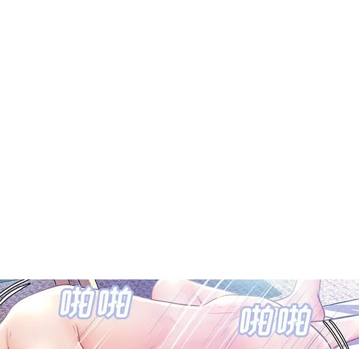 俏儿媳 第21话 第109页