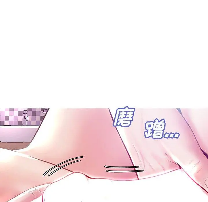 俏儿媳 第21话 第44页