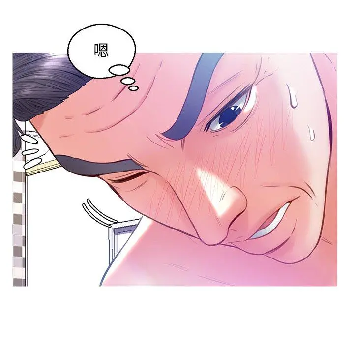 俏儿媳 第21话 第56页