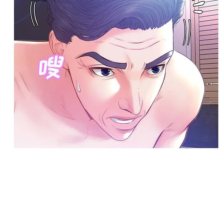 俏儿媳 第21话 第83页