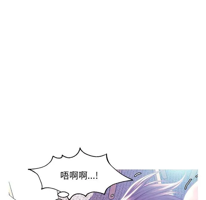 俏儿媳 第21话 第78页