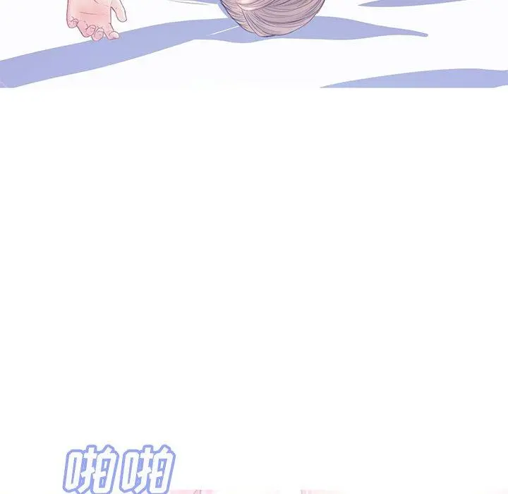 俏儿媳 第21话 第122页