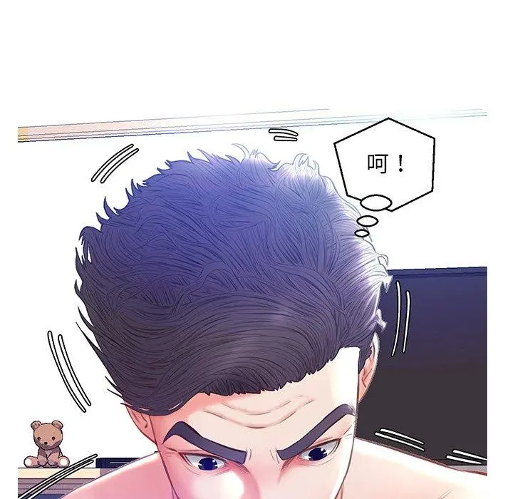 俏儿媳 第21话 第48页