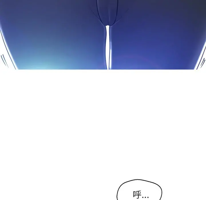 俏儿媳 第2话 第38页