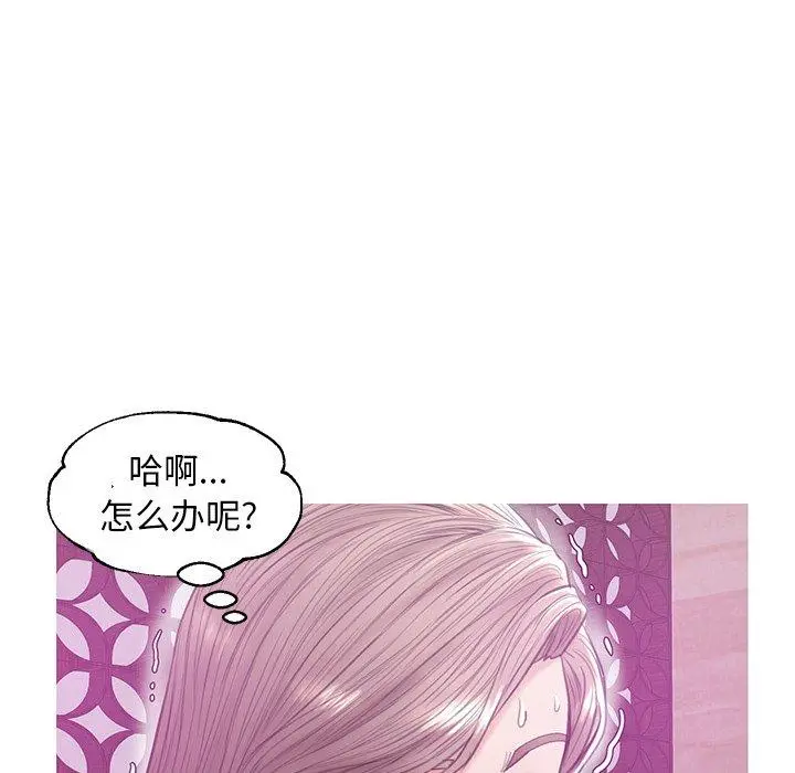 俏儿媳 第29话 第107页