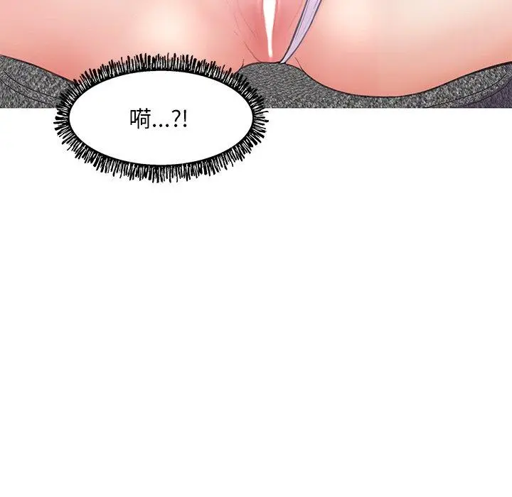 俏儿媳 第29话 第22页