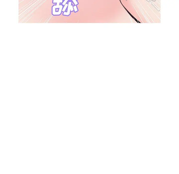 俏儿媳 第29话 第118页