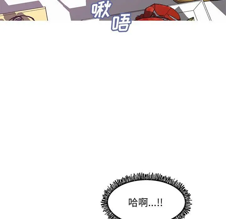 俏儿媳 第29话 第134页