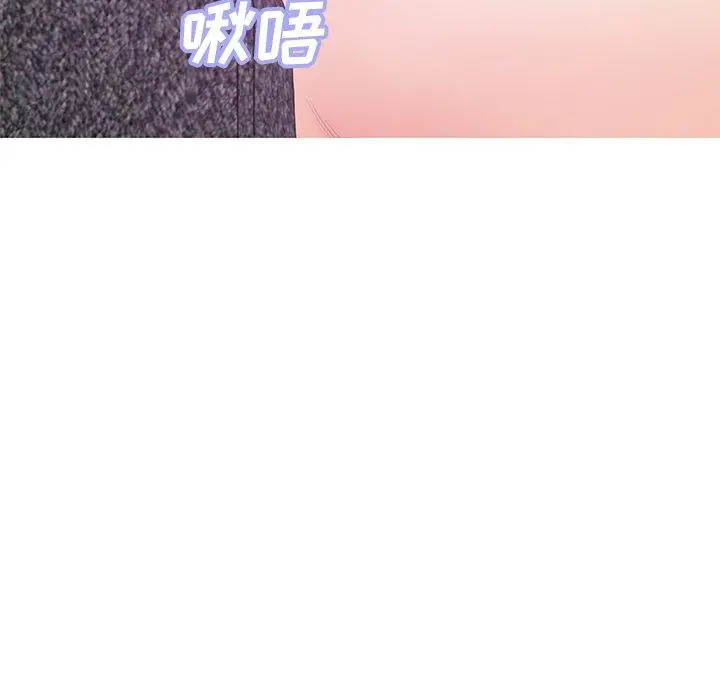 俏儿媳 第29话 第128页