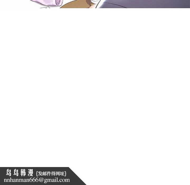 俏儿媳 第29话 第73页