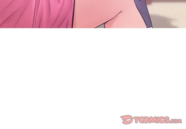 俏儿媳 第29话 第3页