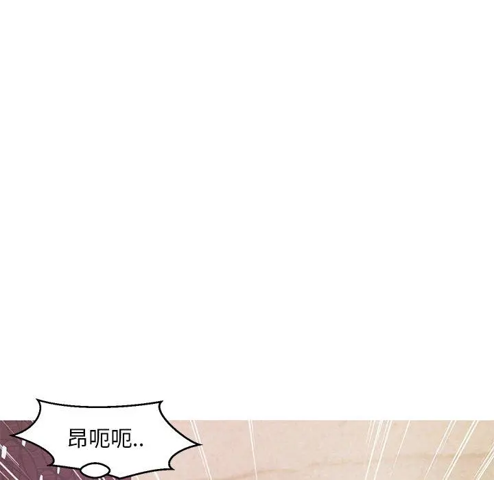 俏儿媳 第29话 第140页