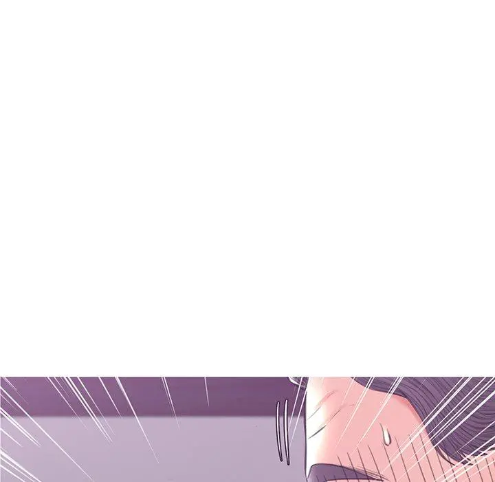 俏儿媳 第29话 第8页