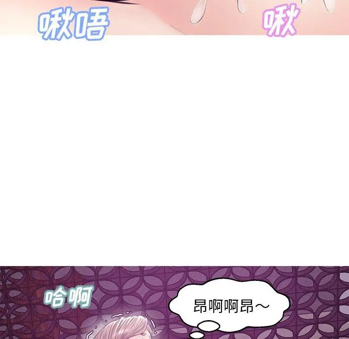 俏儿媳 第29话 第132页
