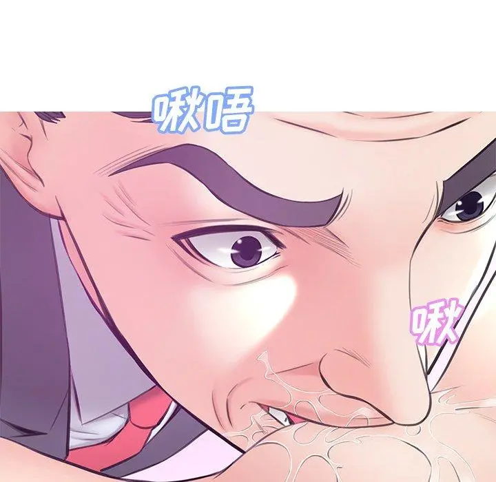 俏儿媳 第29话 第131页