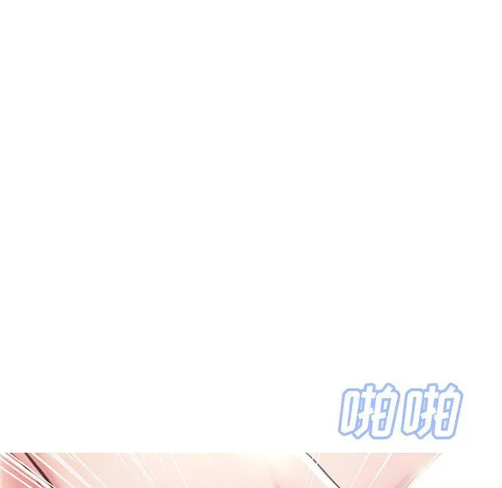 俏儿媳 第29话 第91页
