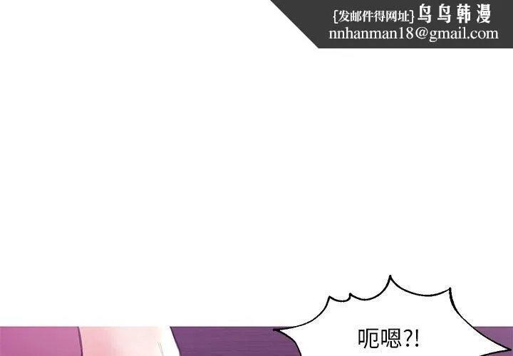 俏儿媳 第29话 第1页