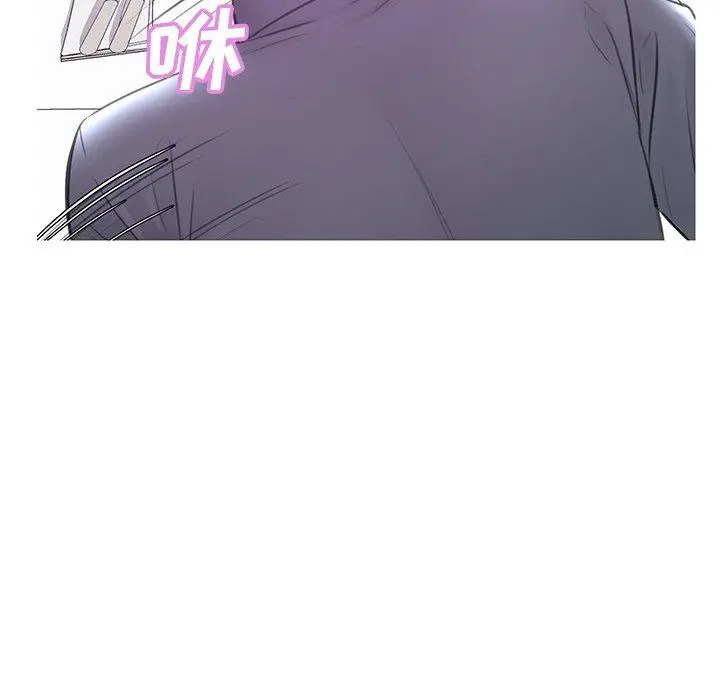 俏儿媳 第29话 第33页