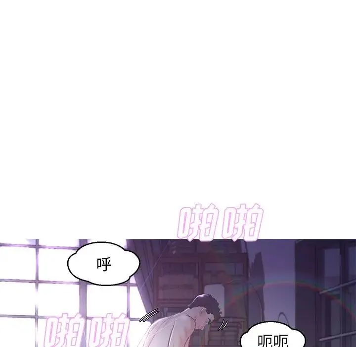 俏儿媳 第50話 第64页