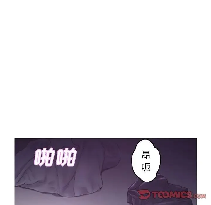 俏儿媳 第50話 第62页