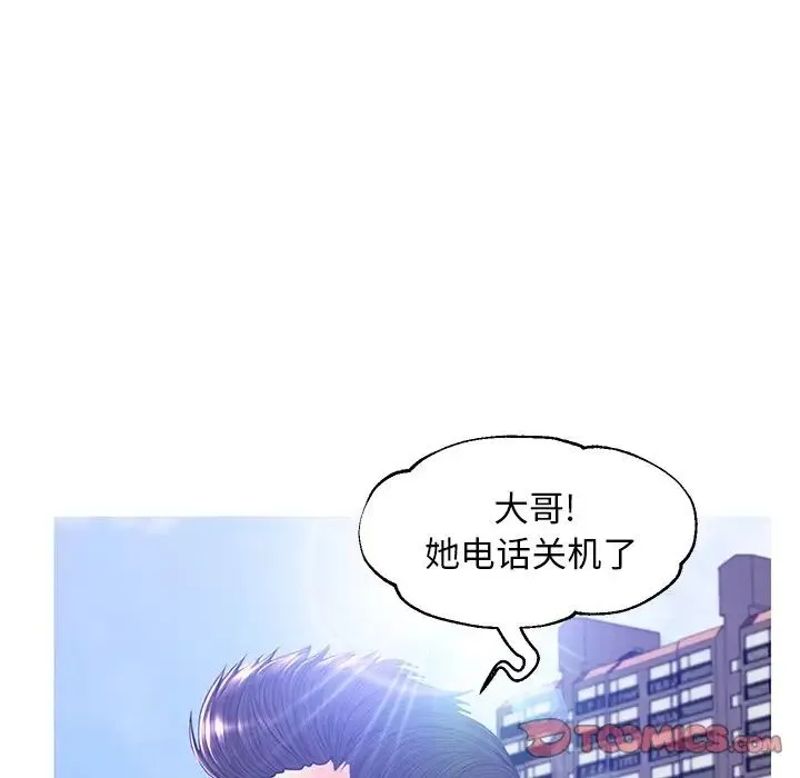 俏儿媳 第50話 第115页