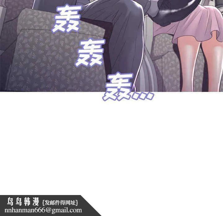 俏儿媳 第50話 第135页