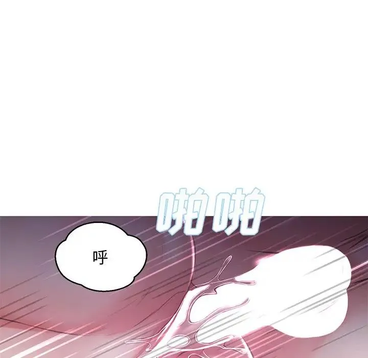 俏儿媳 第50話 第66页