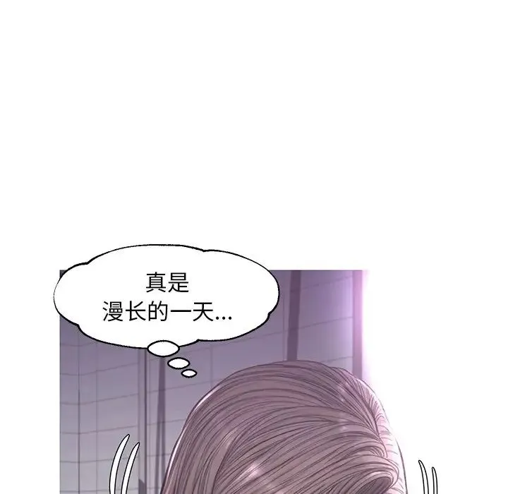 俏儿媳 第50話 第89页