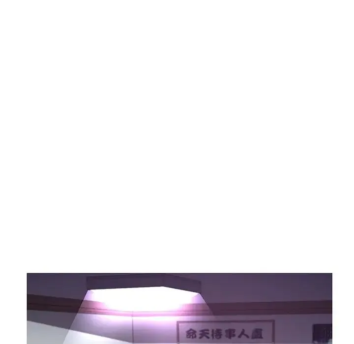 俏儿媳 第50話 第31页