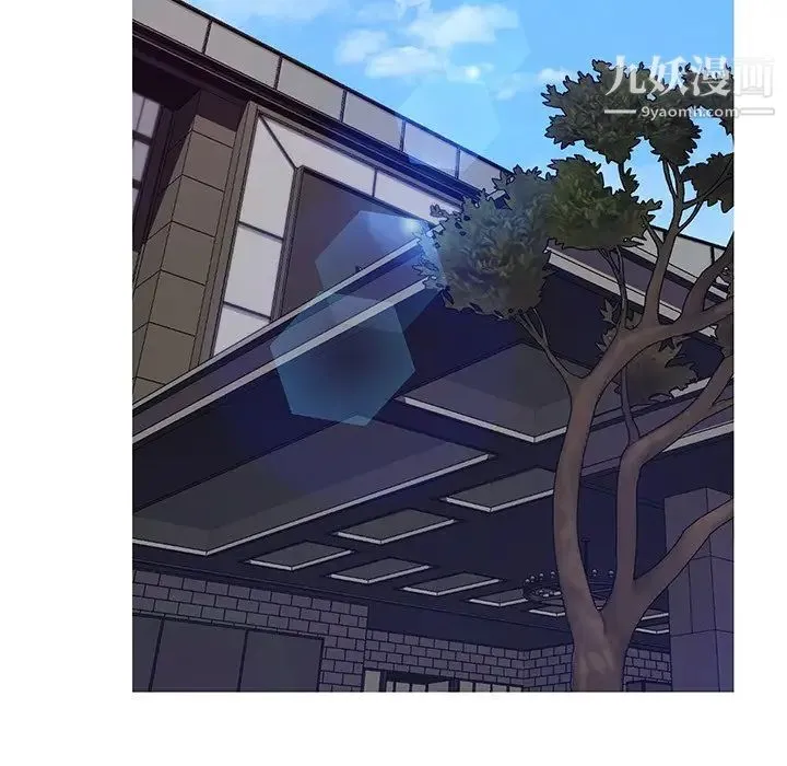 俏儿媳 第74話 第20页