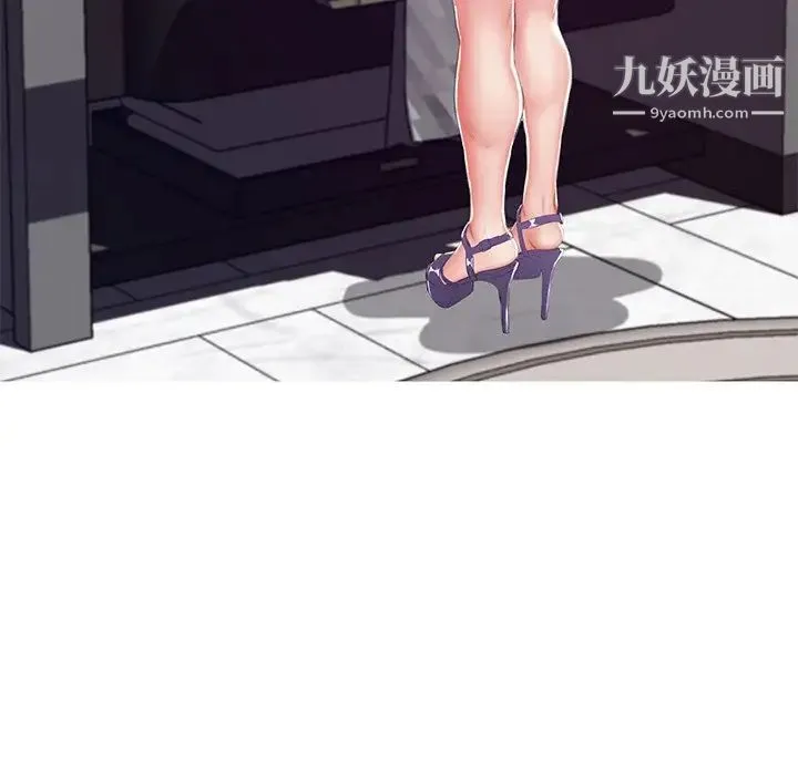 俏儿媳 第74話 第166页