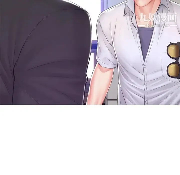 俏儿媳 第74話 第128页