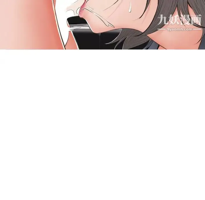 俏儿媳 第74話 第113页