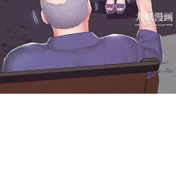 俏儿媳 第74話 第83页