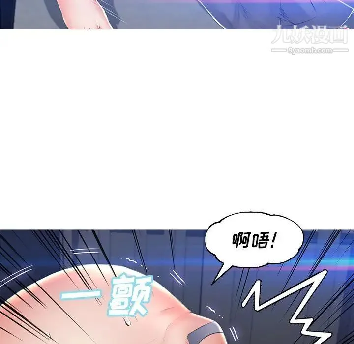 俏儿媳 第74話 第146页