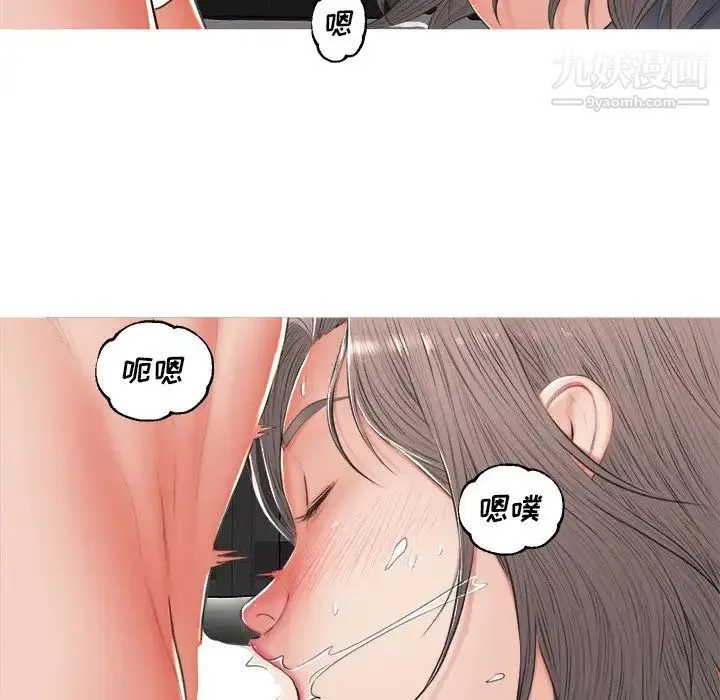 俏儿媳 第74話 第112页