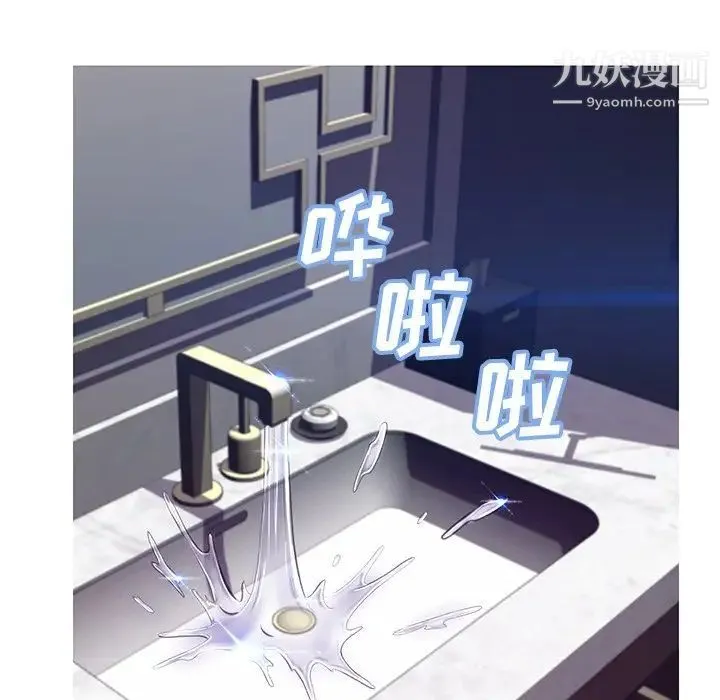 俏儿媳 第74話 第163页