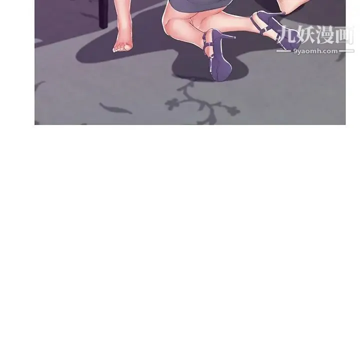 俏儿媳 第74話 第155页