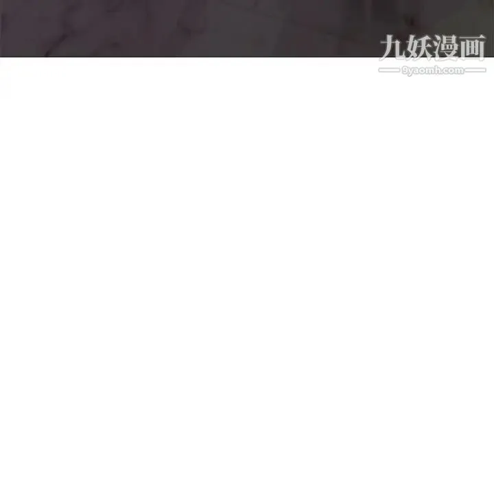 俏儿媳 第74話 第131页
