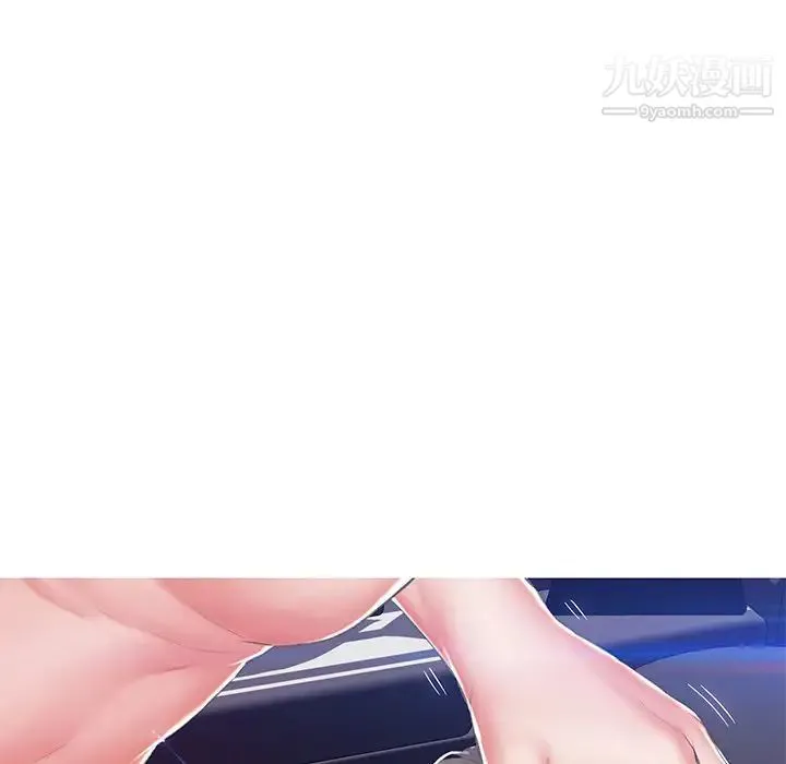 俏儿媳 第74話 第102页