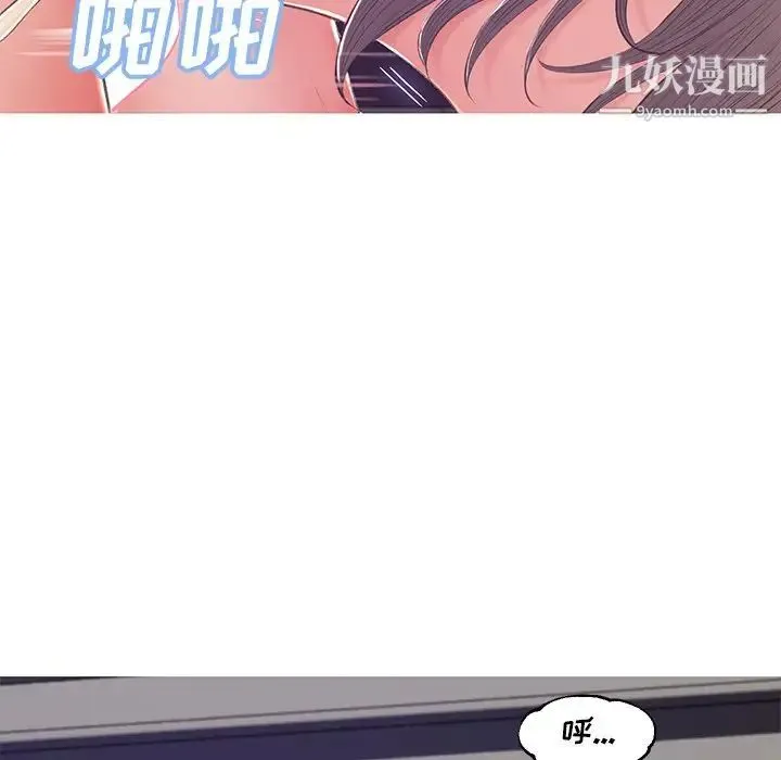 俏儿媳 第74話 第150页