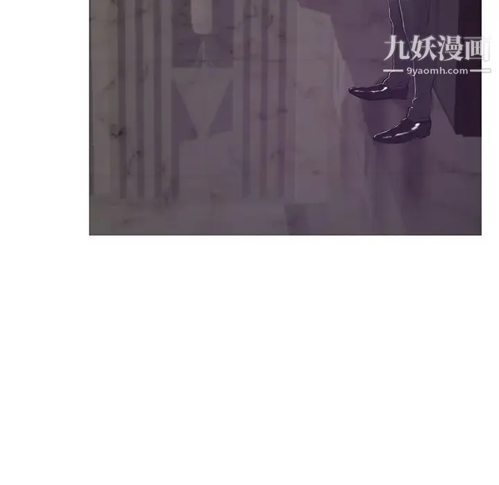 俏儿媳 第74話 第53页