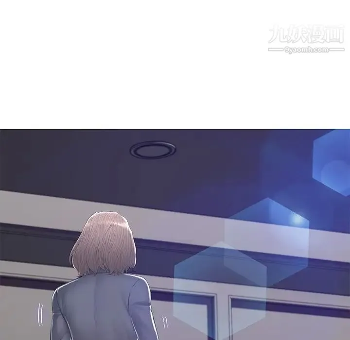 俏儿媳 第74話 第70页