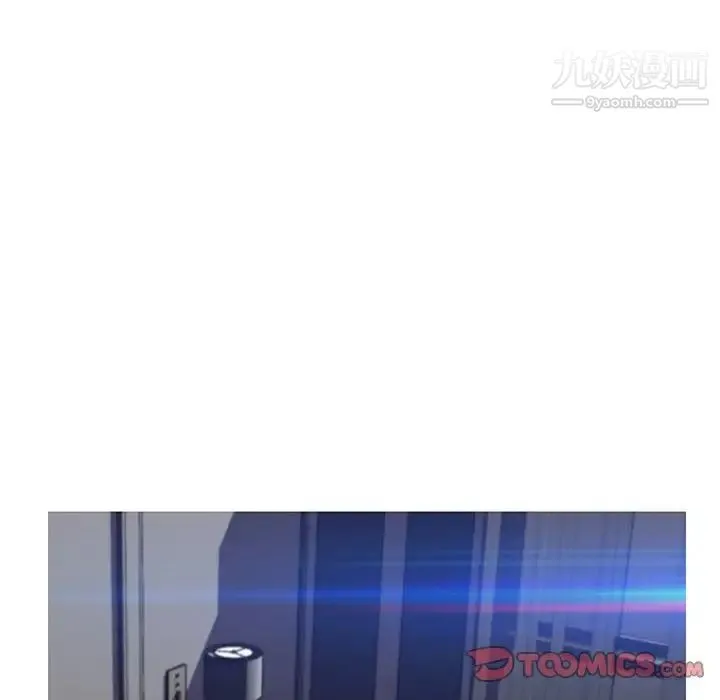 俏儿媳 第74話 第93页
